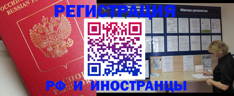 регистрация для школы в Саратове